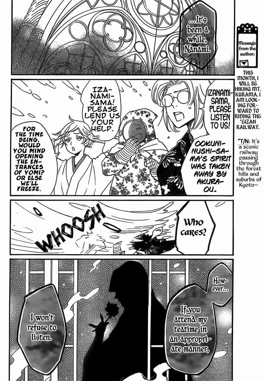 Read Kamisama Kiss (en) Manga Online