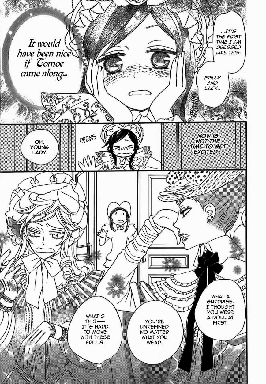 Read Kamisama Kiss (en) Manga Online