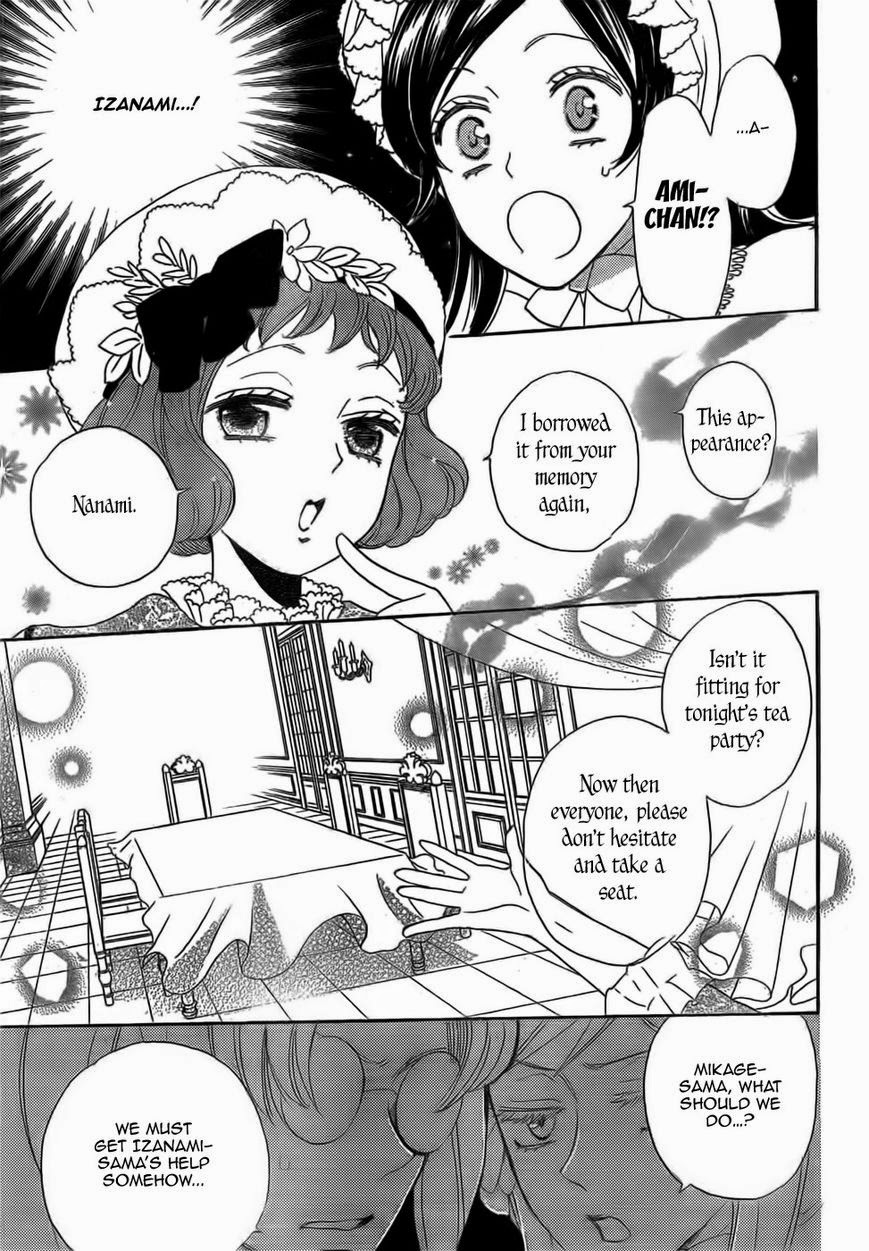 Read Kamisama Kiss (en) Manga Online