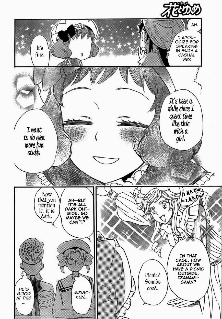 Read Kamisama Kiss (en) Manga Online