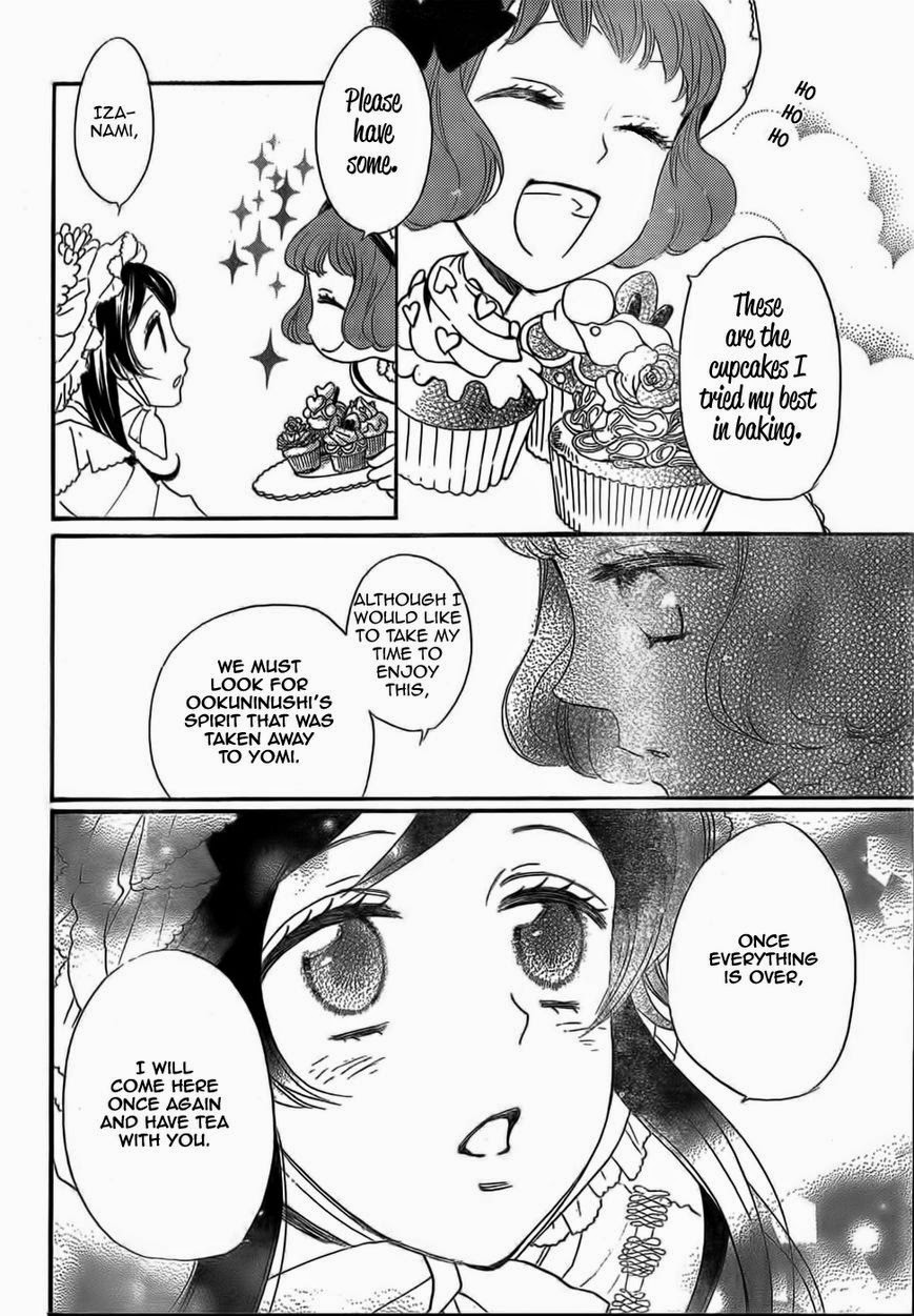 Read Kamisama Kiss (en) Manga Online
