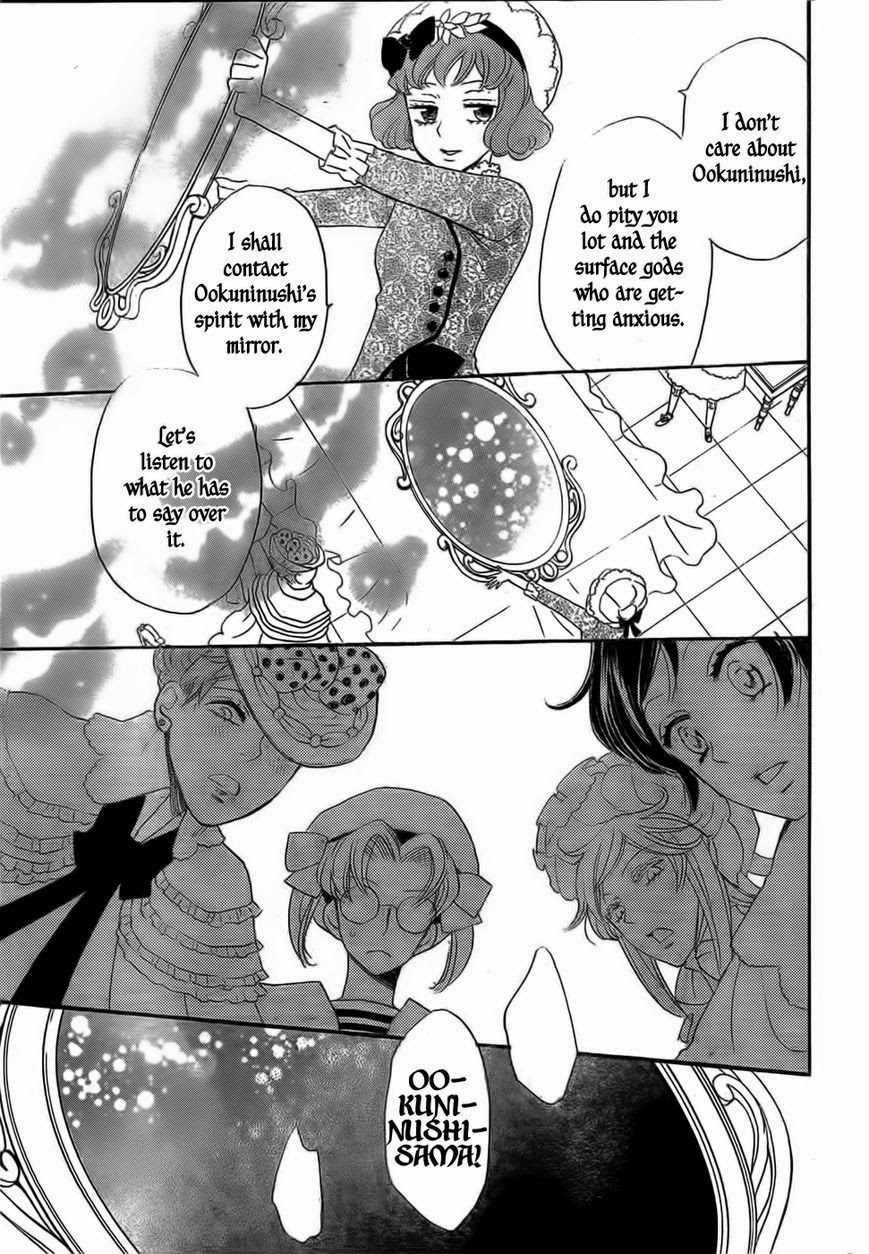 Read Kamisama Kiss (en) Manga Online