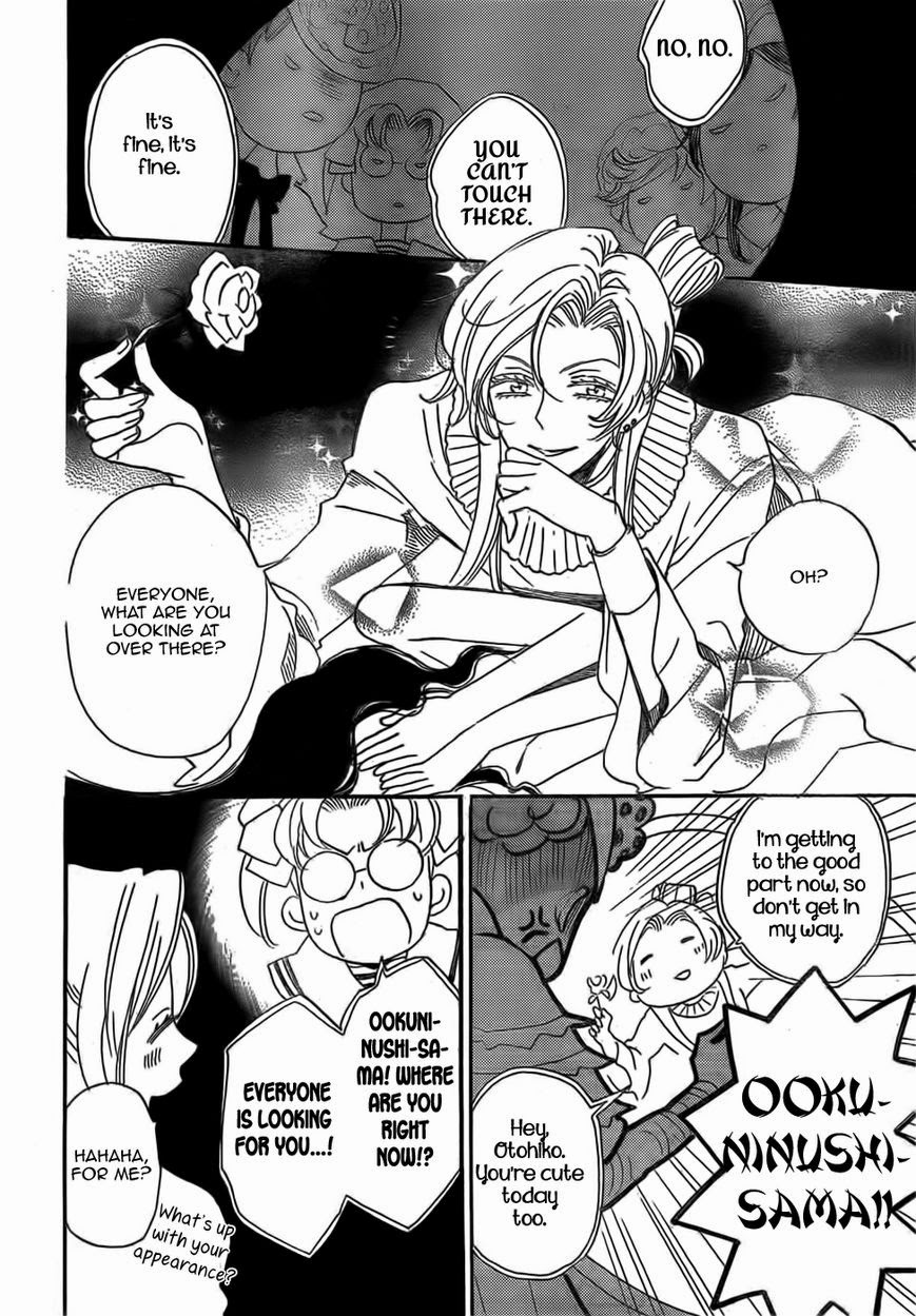 Read Kamisama Kiss (en) Manga Online