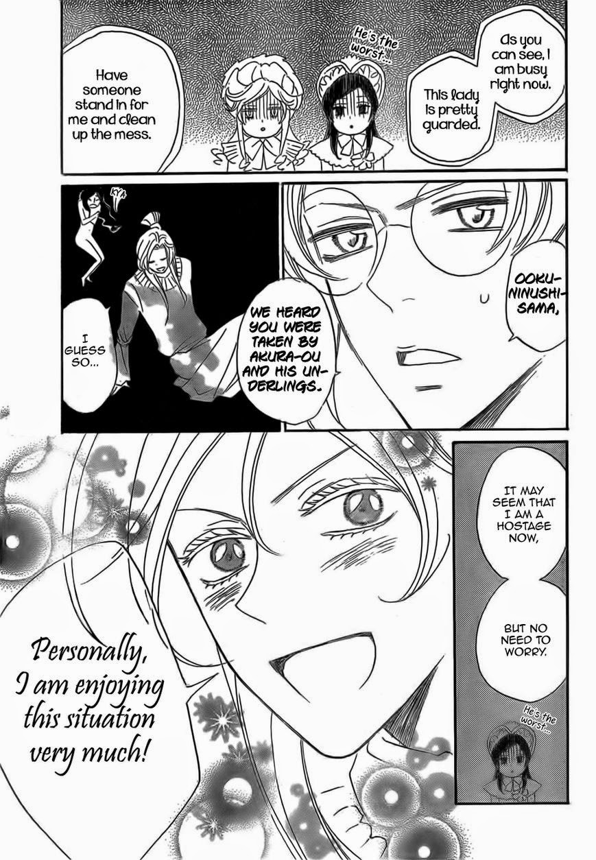 Read Kamisama Kiss (en) Manga Online