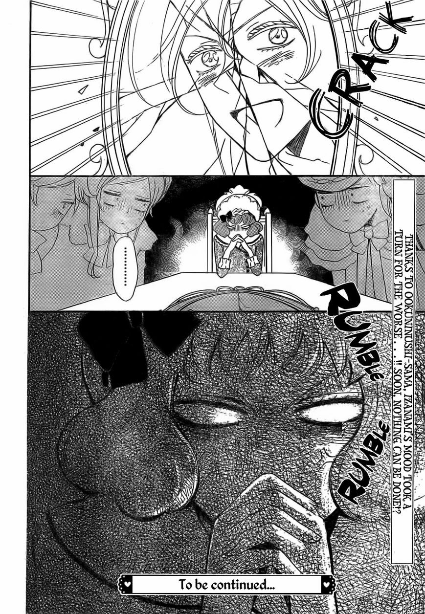 Read Kamisama Kiss (en) Manga Online