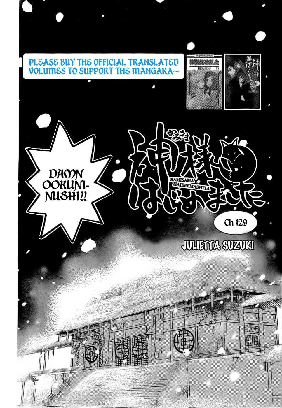 Read Kamisama Kiss (en) Manga Online