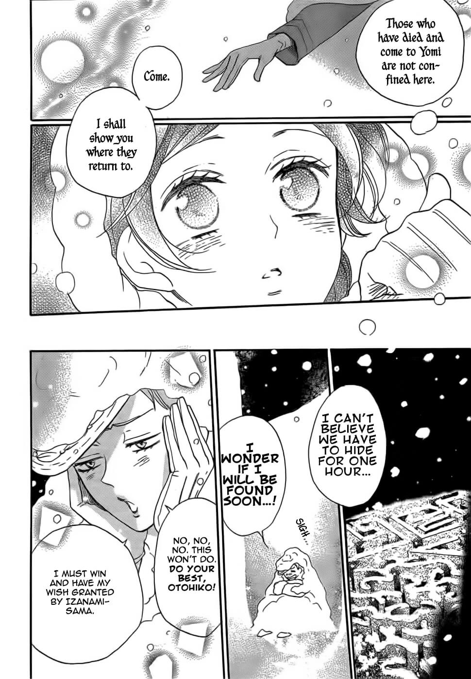 Read Kamisama Kiss (en) Manga Online