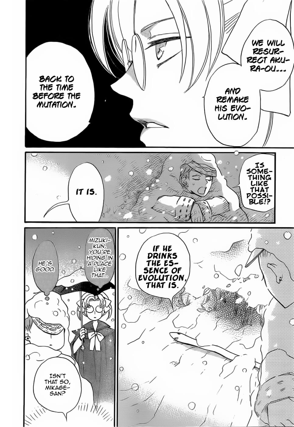 Read Kamisama Kiss (en) Manga Online