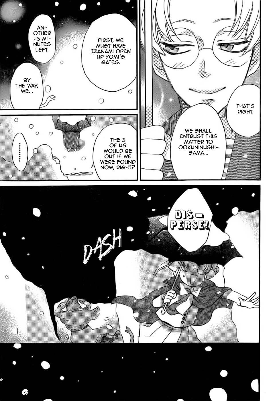 Read Kamisama Kiss (en) Manga Online