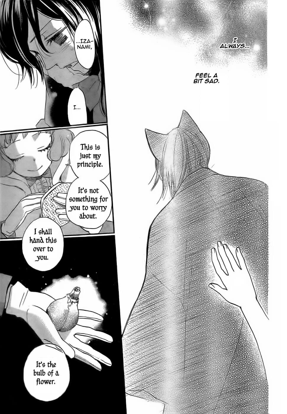 Read Kamisama Kiss (en) Manga Online