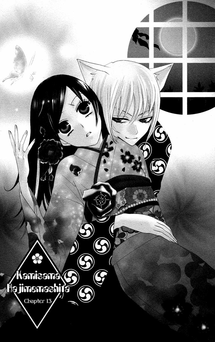 Read Kamisama Kiss (en) Manga Online