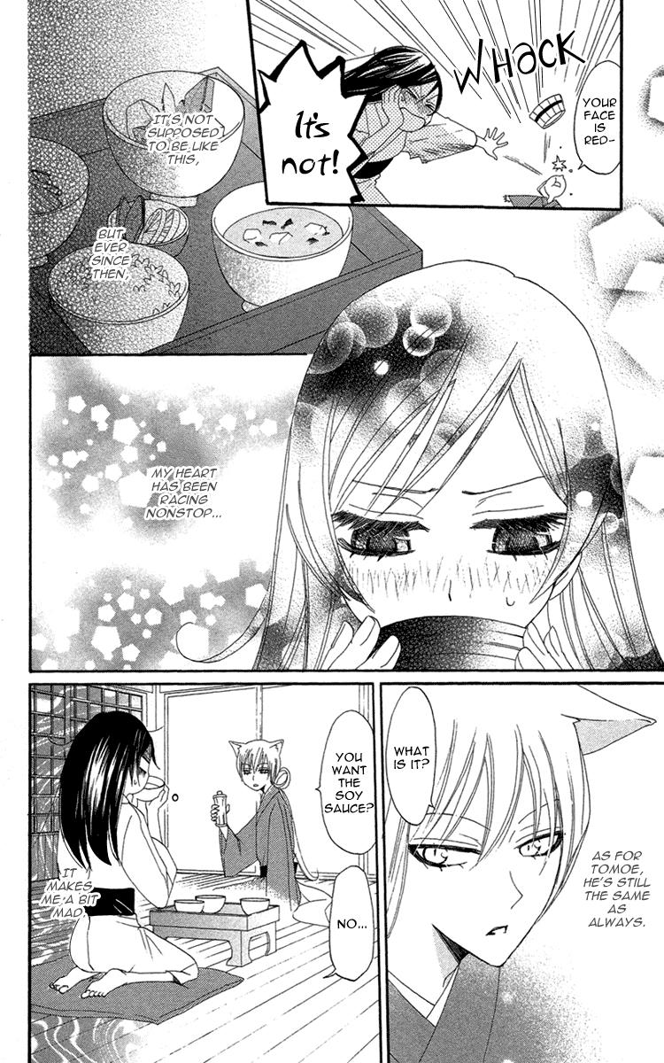 Read Kamisama Kiss (en) Manga Online
