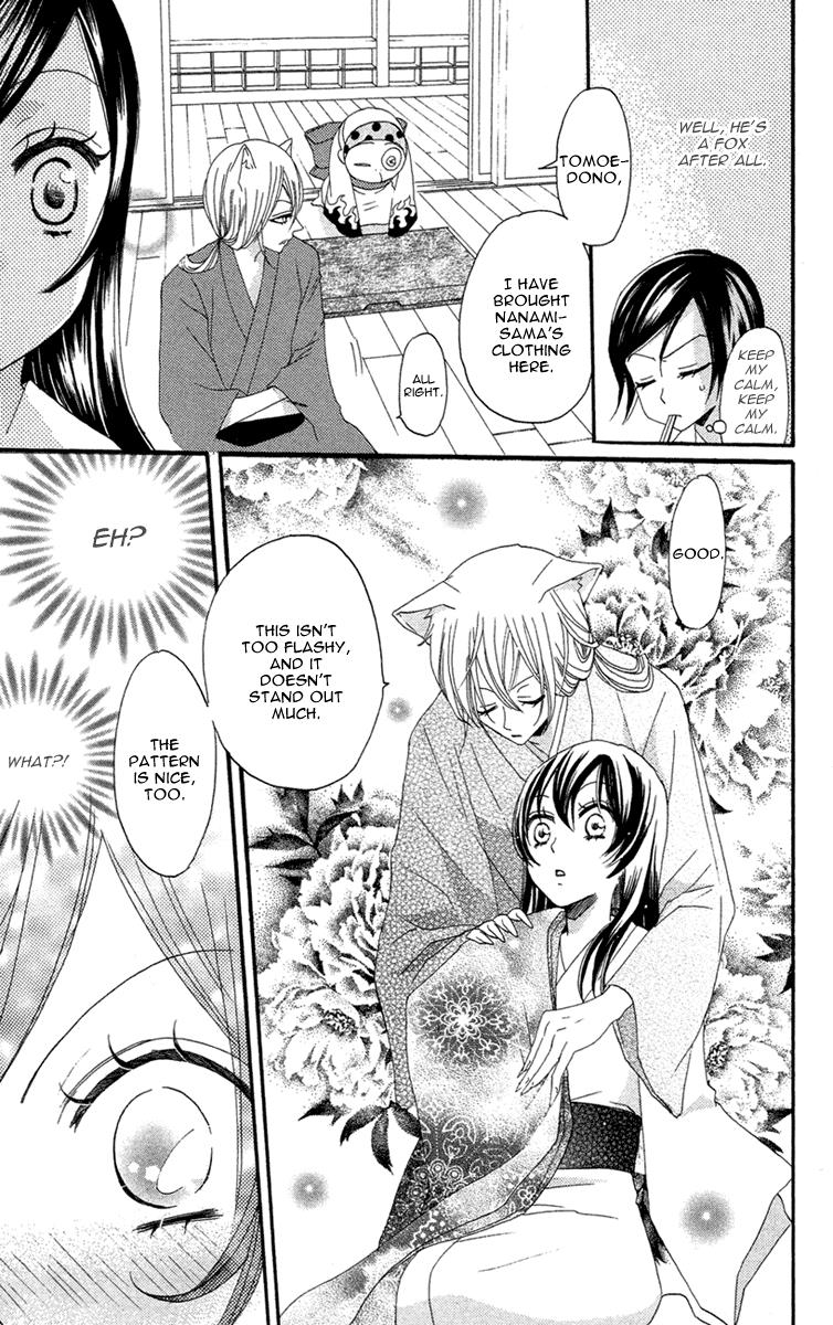 Read Kamisama Kiss (en) Manga Online