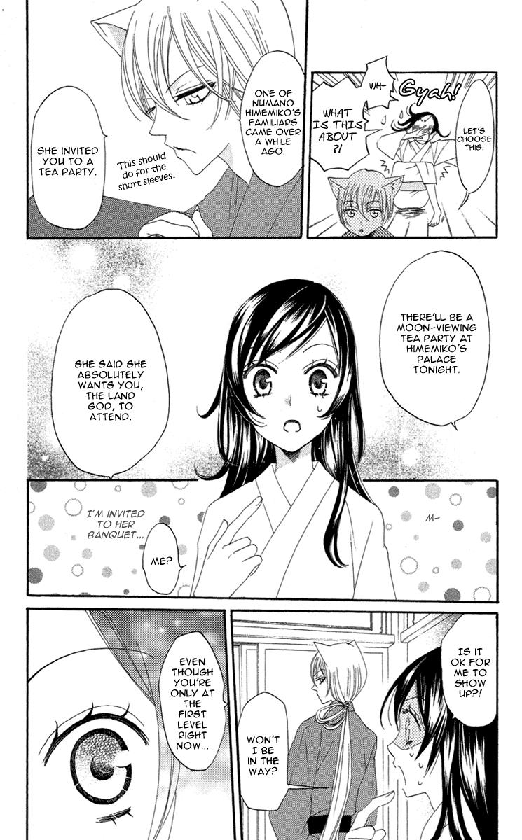 Read Kamisama Kiss (en) Manga Online