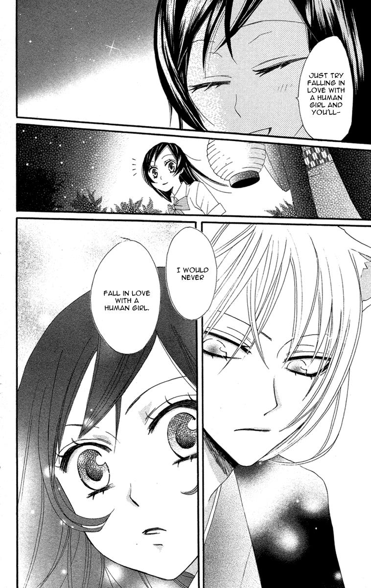 Read Kamisama Kiss (en) Manga Online