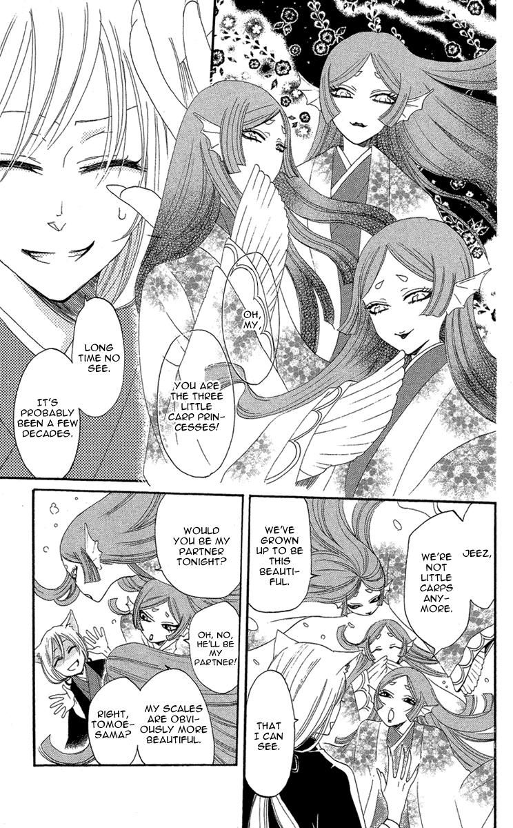 Read Kamisama Kiss (en) Manga Online