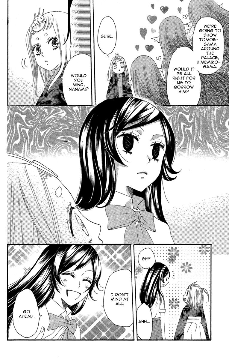 Read Kamisama Kiss (en) Manga Online