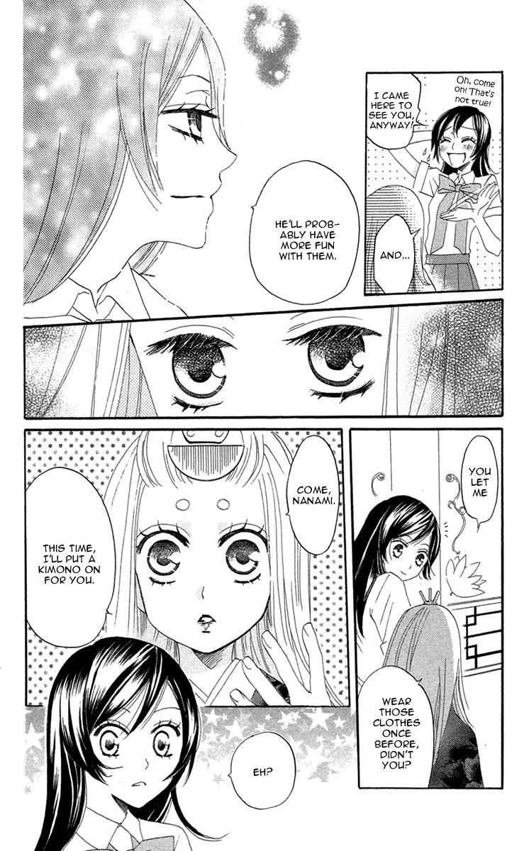 Read Kamisama Kiss (en) Manga Online