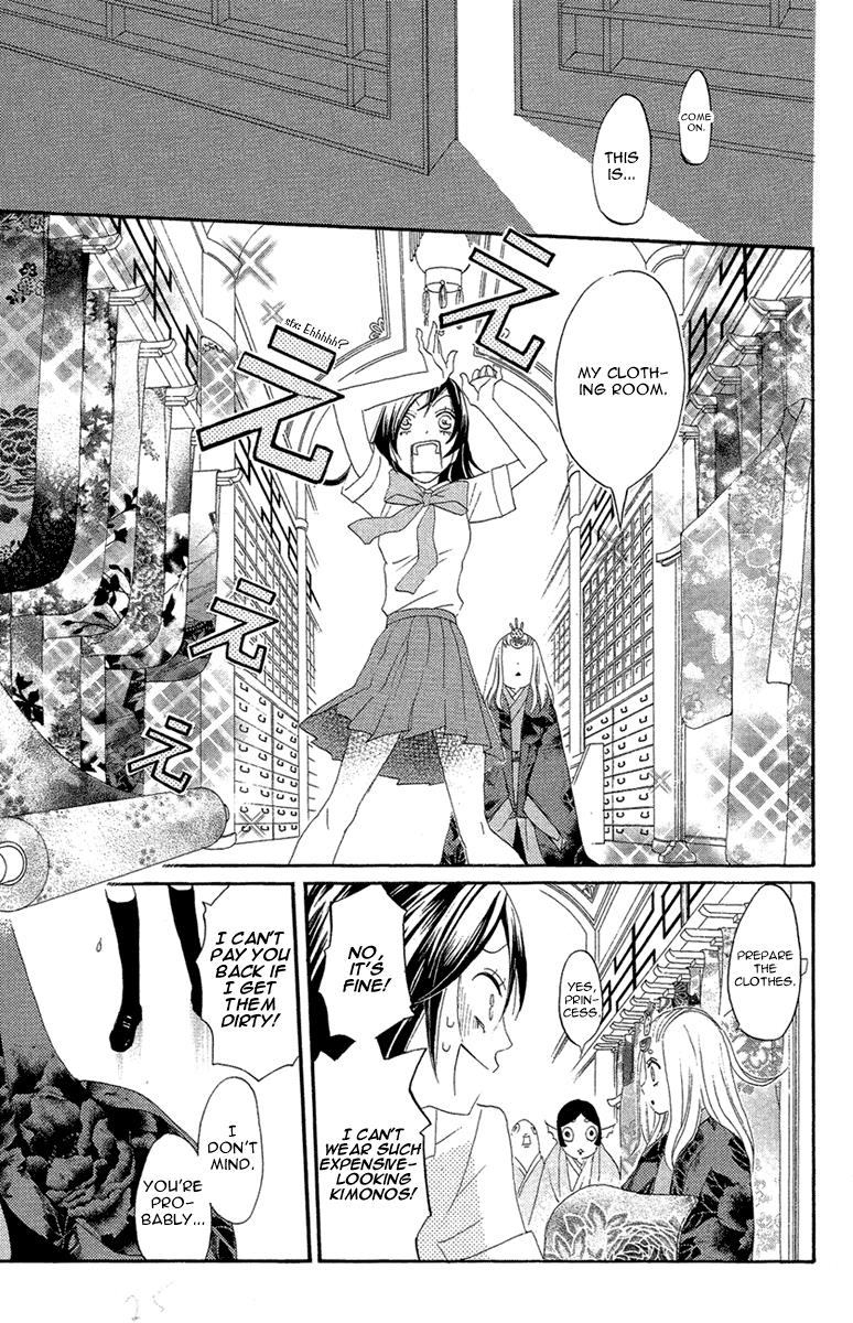 Read Kamisama Kiss (en) Manga Online