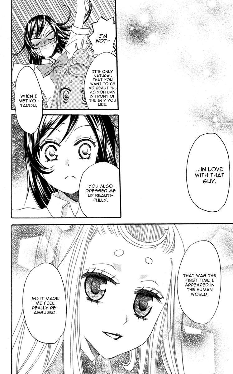 Read Kamisama Kiss (en) Manga Online