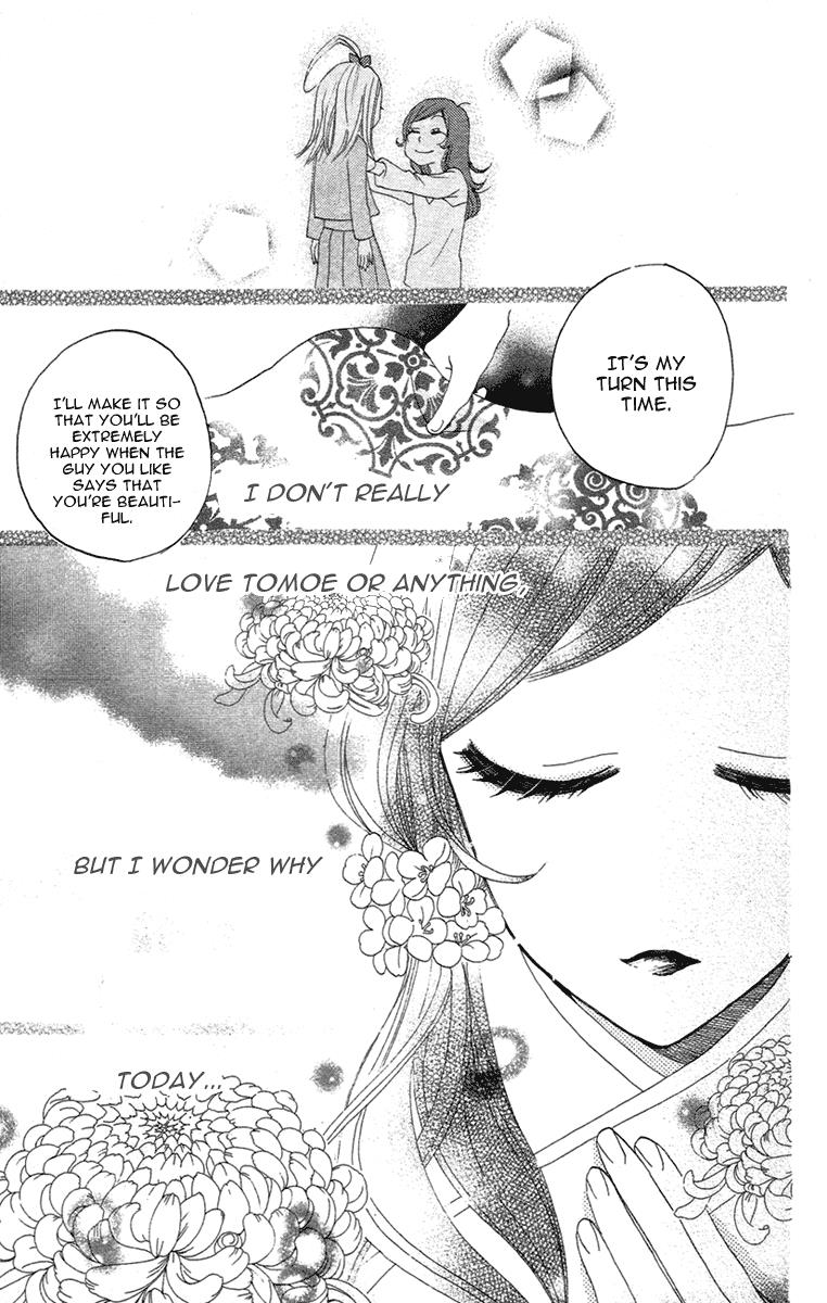 Read Kamisama Kiss (en) Manga Online