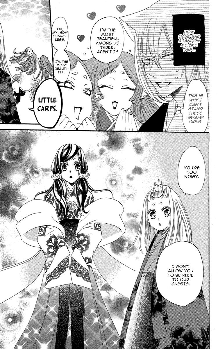 Read Kamisama Kiss (en) Manga Online