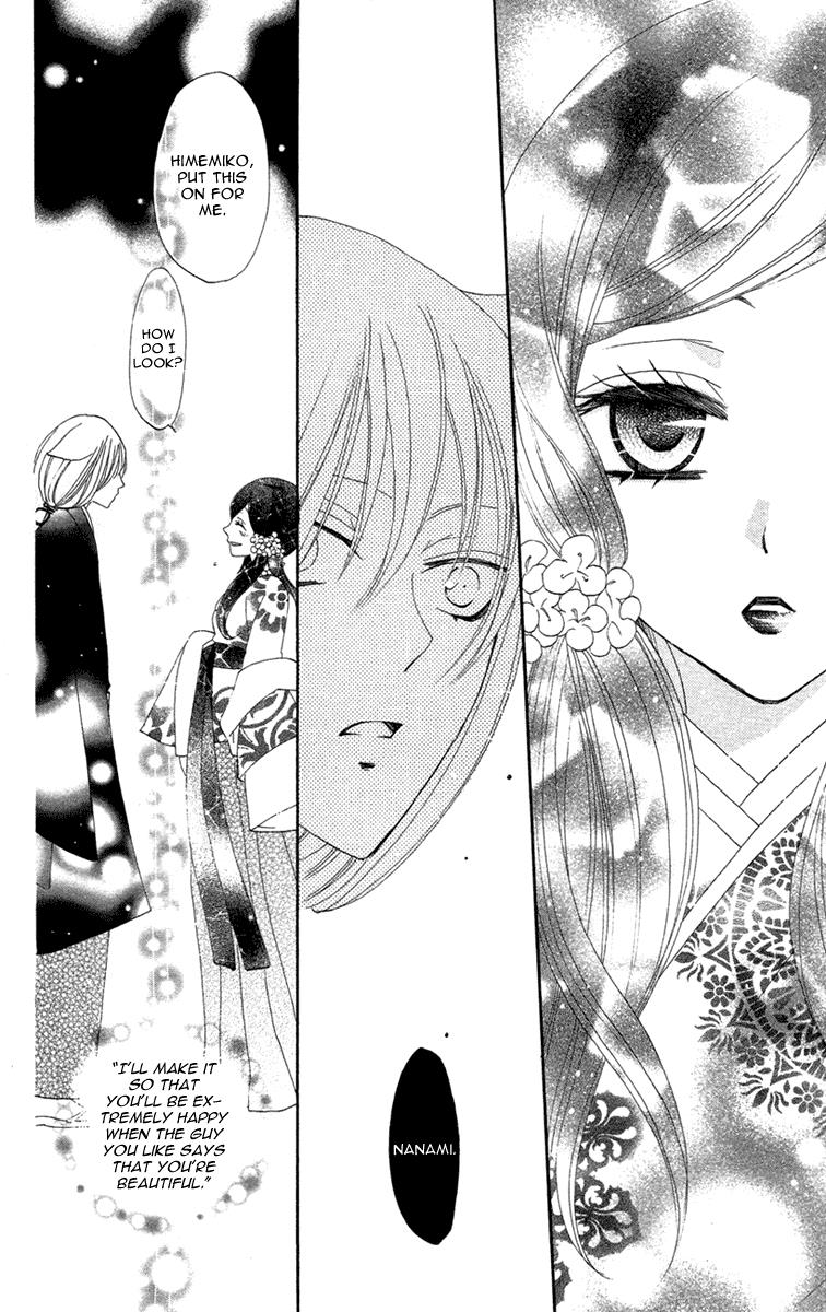 Read Kamisama Kiss (en) Manga Online