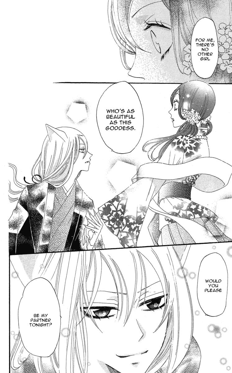 Read Kamisama Kiss (en) Manga Online