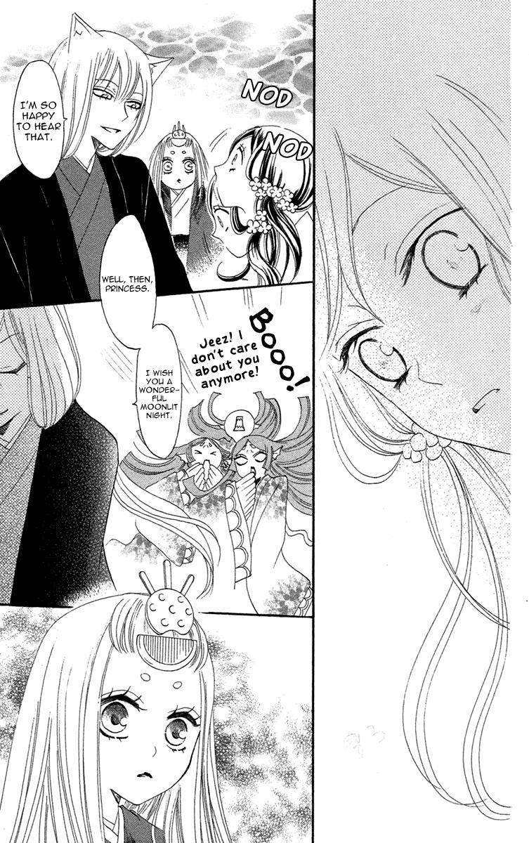 Read Kamisama Kiss (en) Manga Online