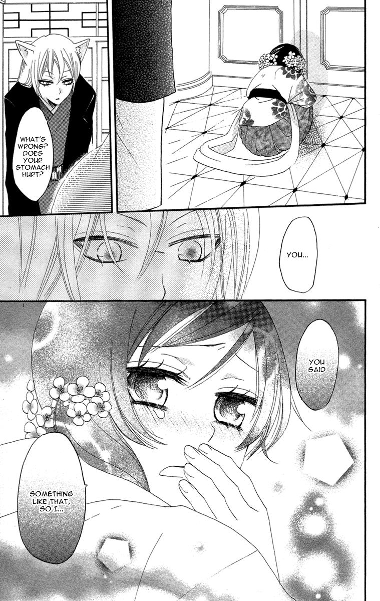 Read Kamisama Kiss (en) Manga Online