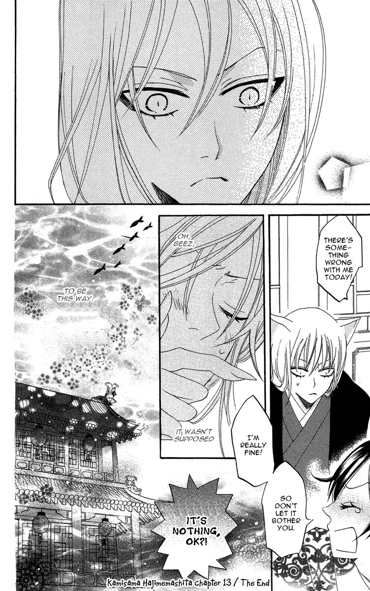 Read Kamisama Kiss (en) Manga Online