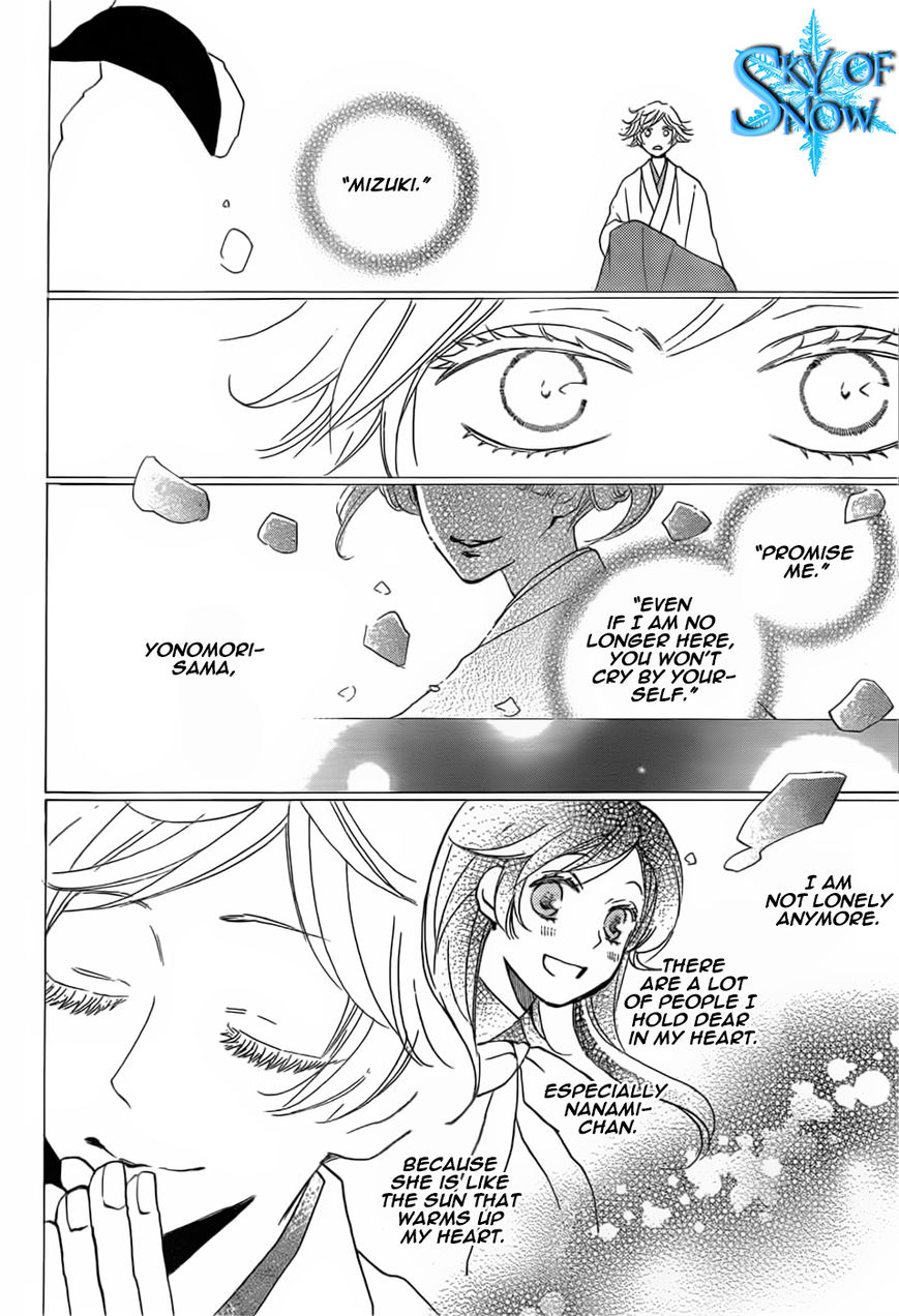 Read Kamisama Kiss (en) Manga Online