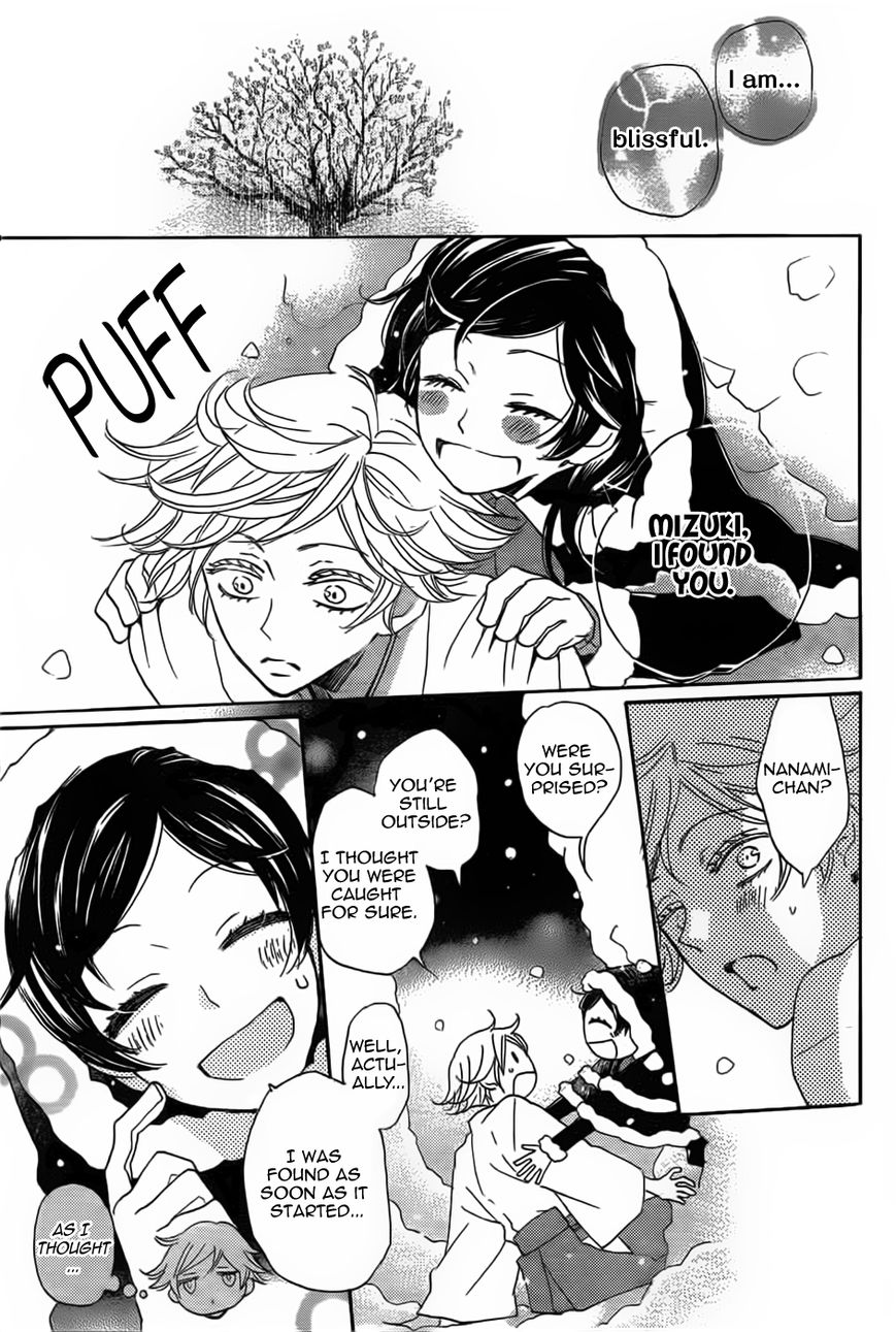 Read Kamisama Kiss (en) Manga Online