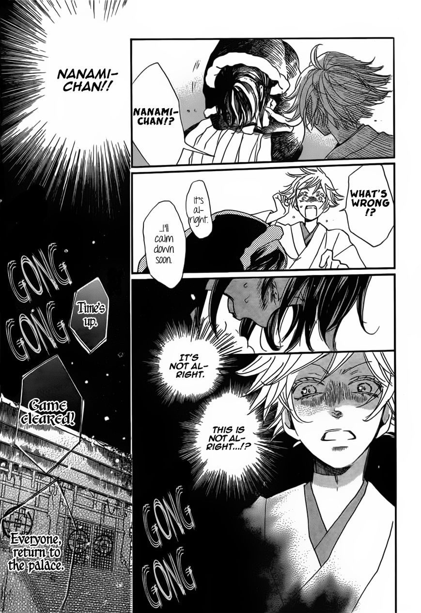 Read Kamisama Kiss (en) Manga Online