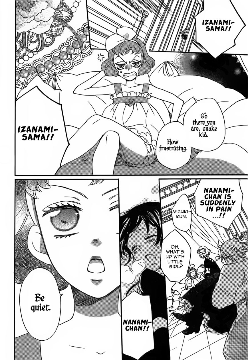 Read Kamisama Kiss (en) Manga Online