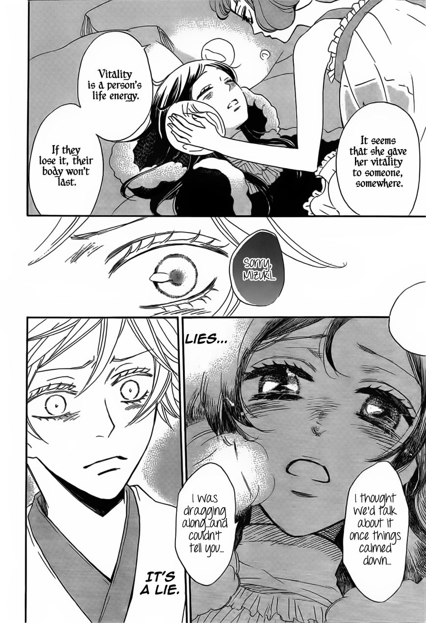 Read Kamisama Kiss (en) Manga Online