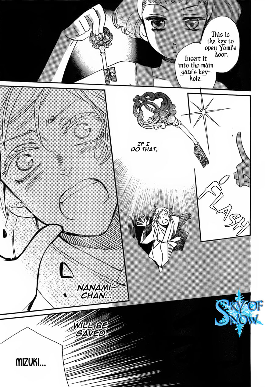 Read Kamisama Kiss (en) Manga Online