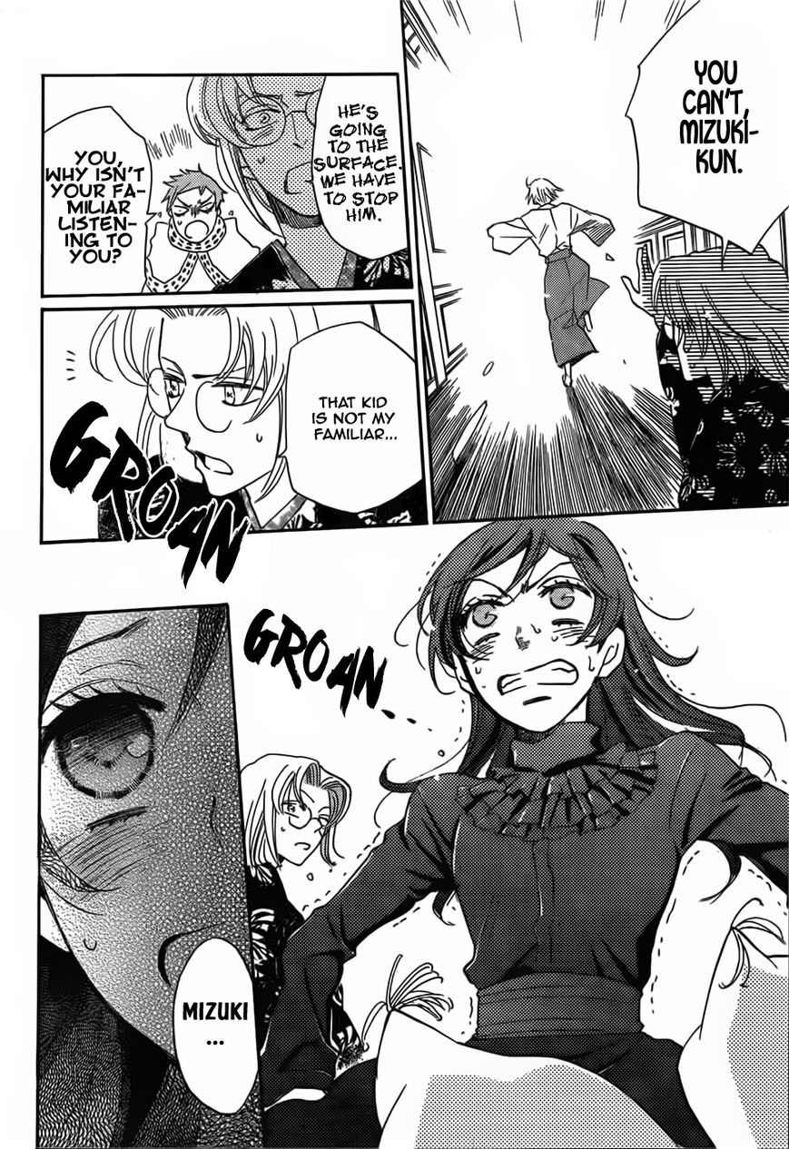 Read Kamisama Kiss (en) Manga Online