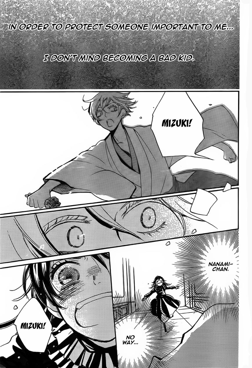 Read Kamisama Kiss (en) Manga Online