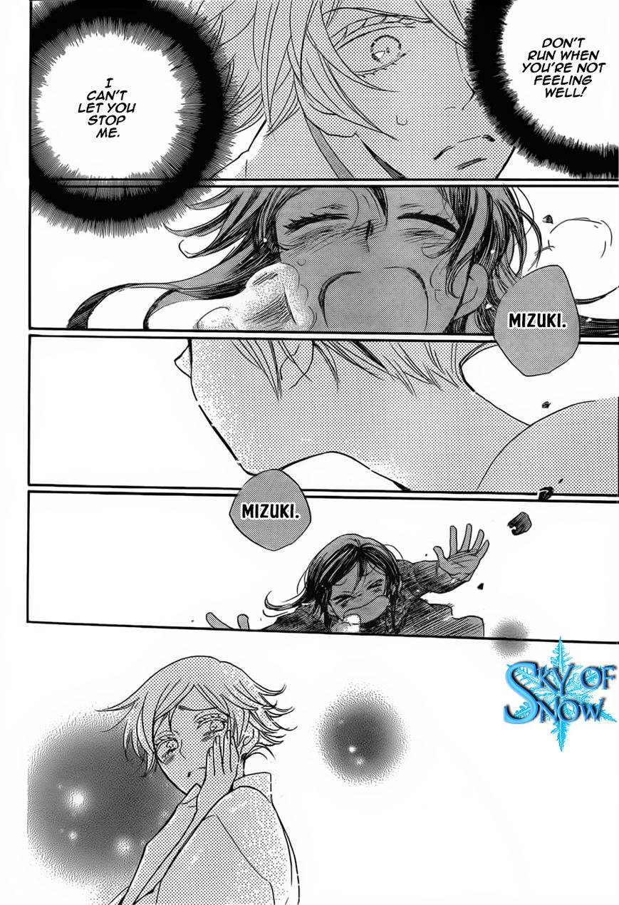 Read Kamisama Kiss (en) Manga Online