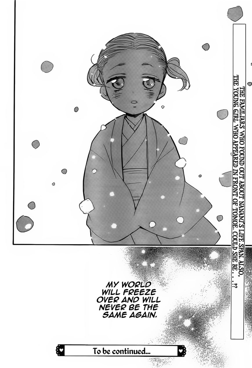 Read Kamisama Kiss (en) Manga Online