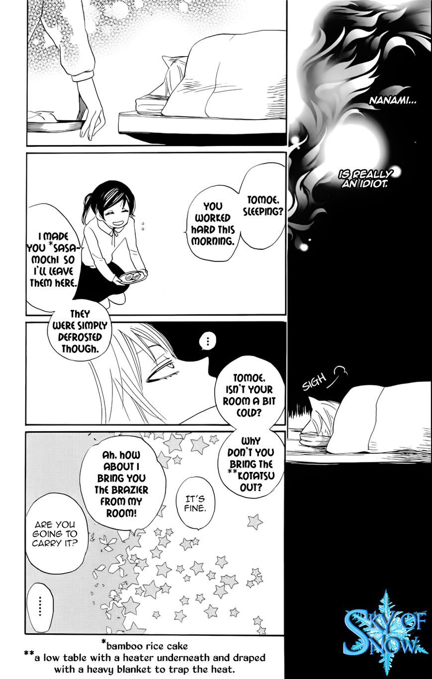 Read Kamisama Kiss (en) Manga Online