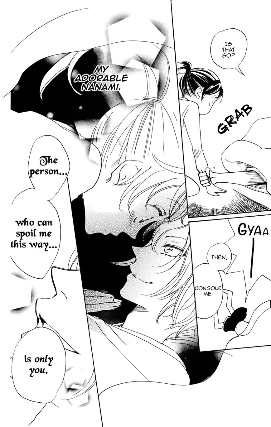 Read Kamisama Kiss (en) Manga Online