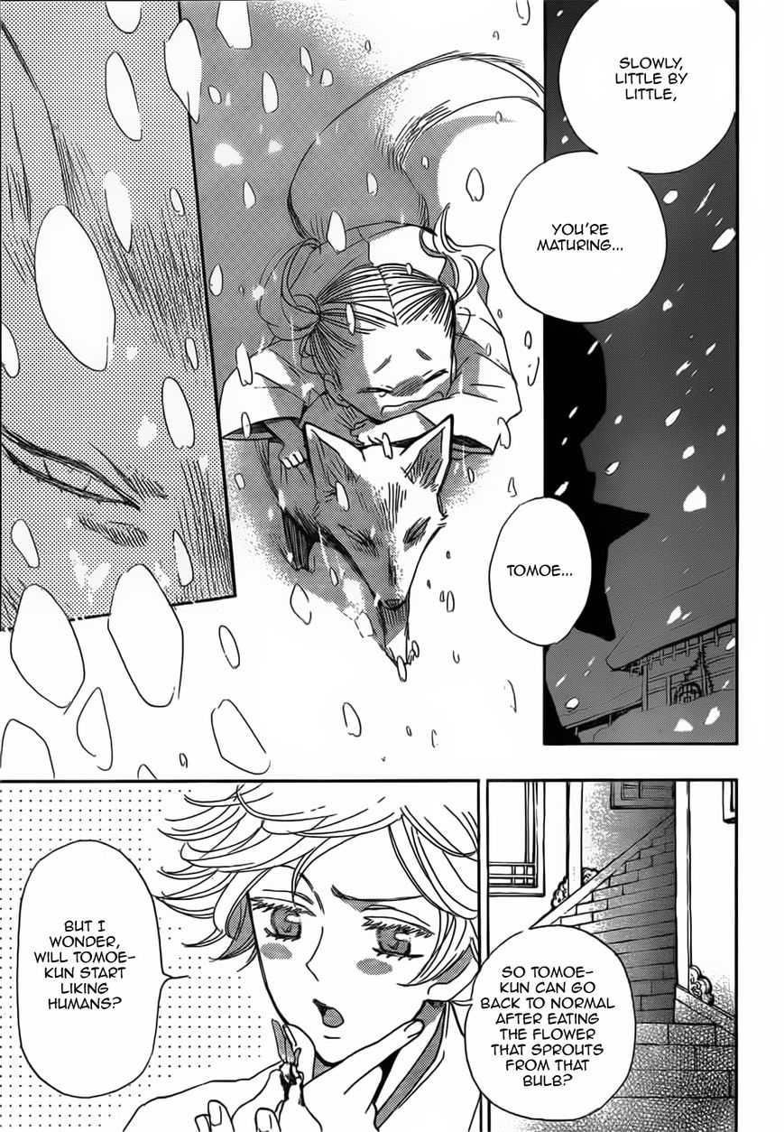 Read Kamisama Kiss (en) Manga Online