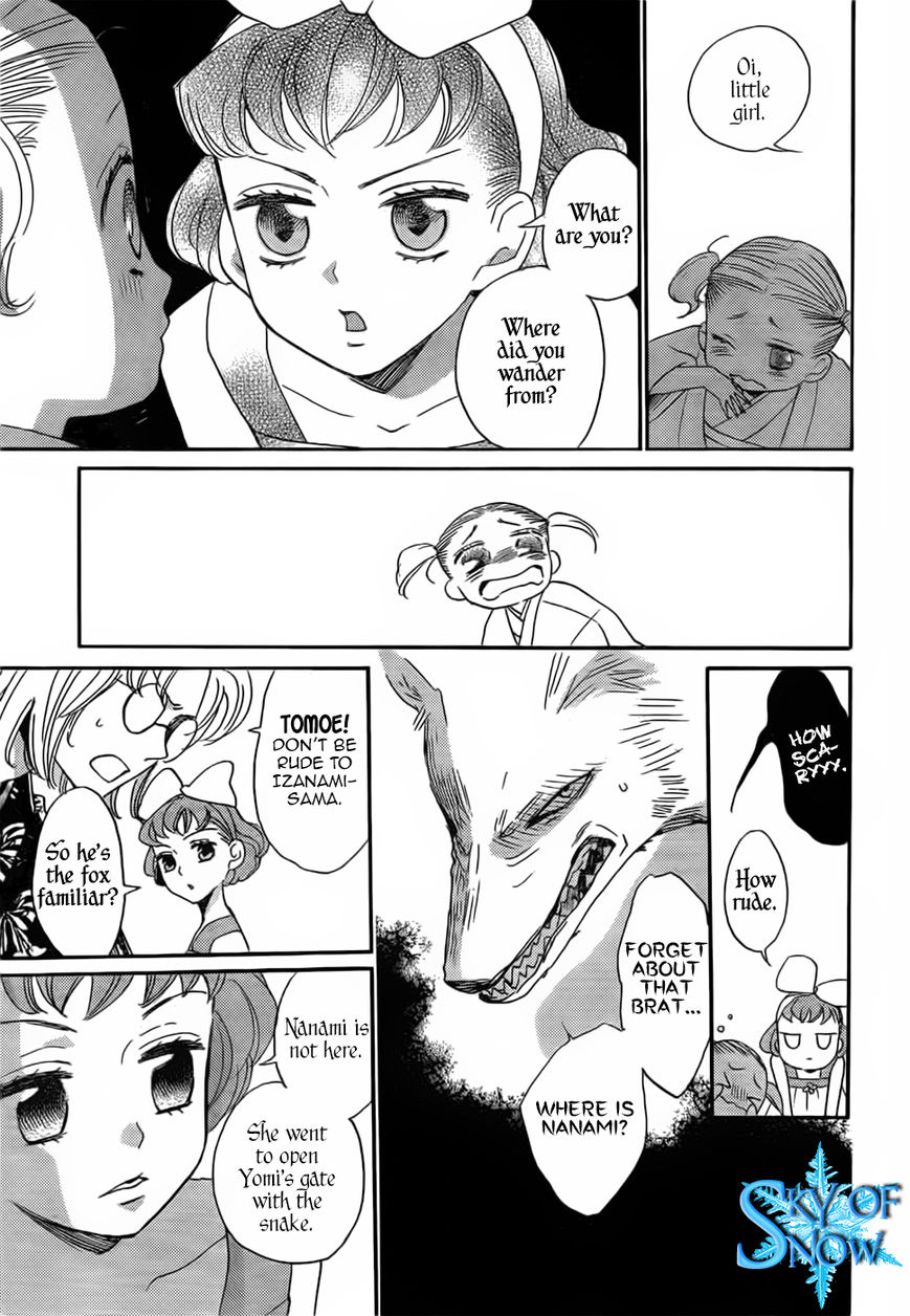 Read Kamisama Kiss (en) Manga Online