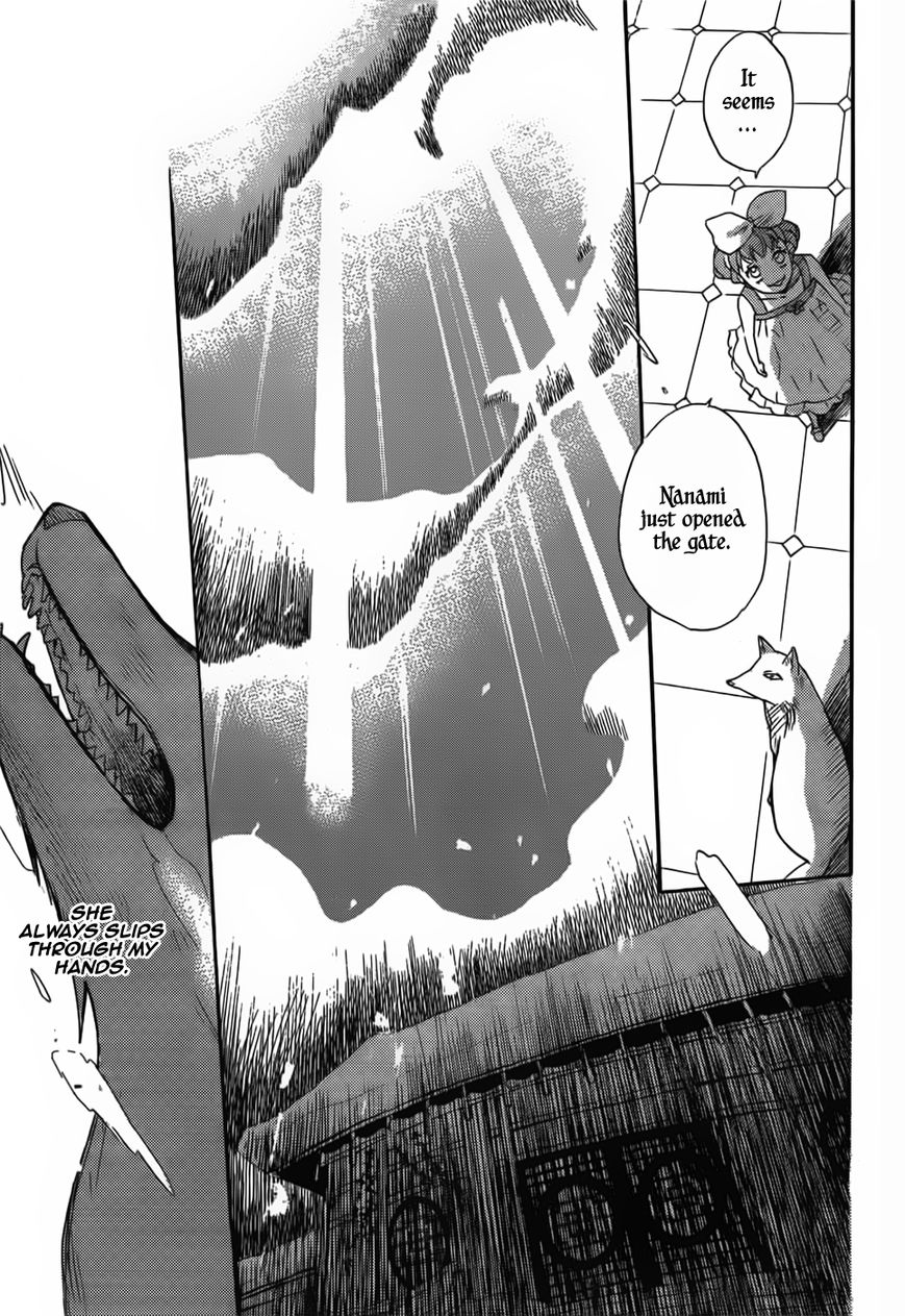 Read Kamisama Kiss (en) Manga Online