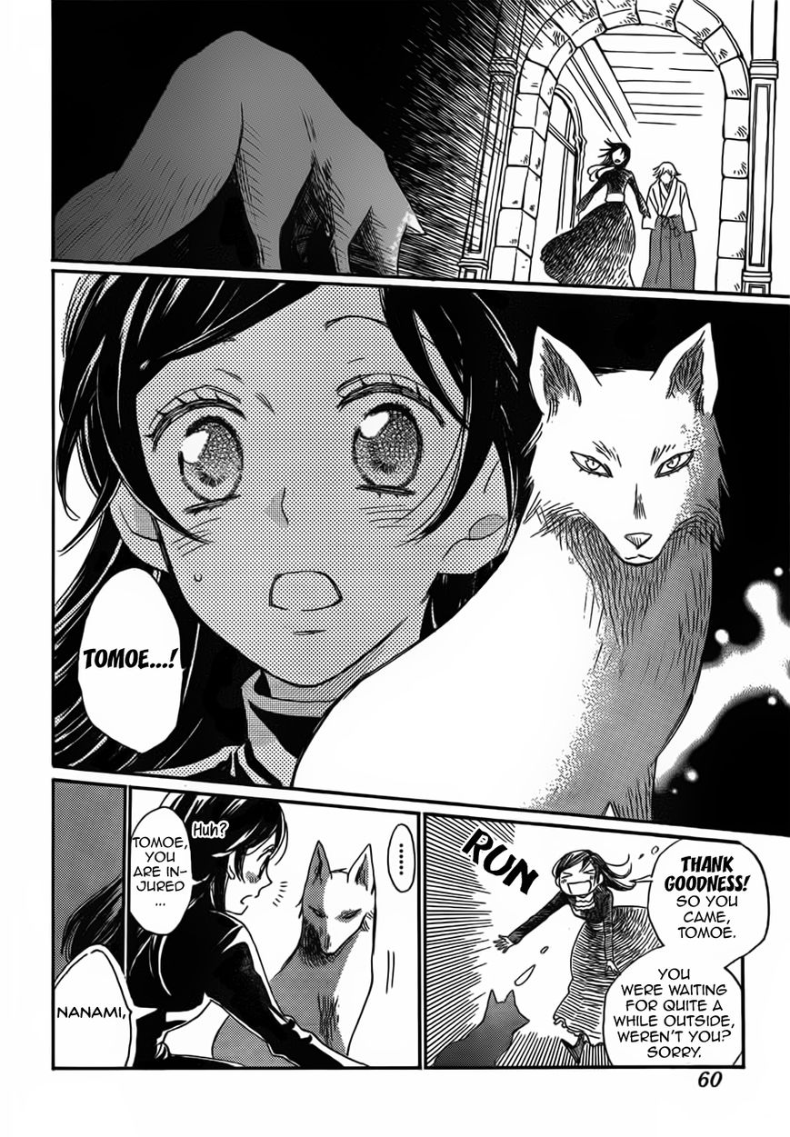Read Kamisama Kiss (en) Manga Online