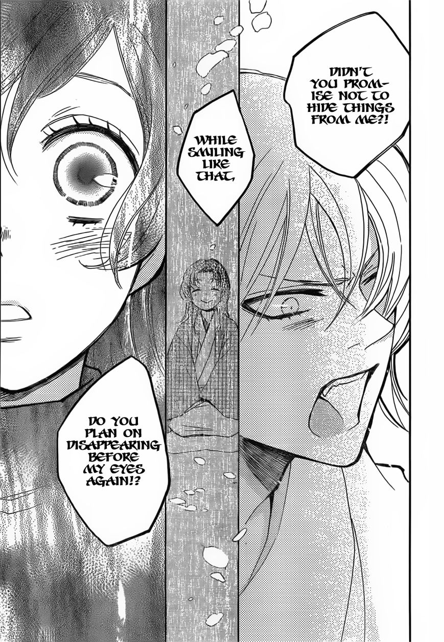 Read Kamisama Kiss (en) Manga Online