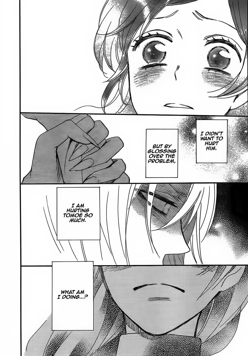 Read Kamisama Kiss (en) Manga Online