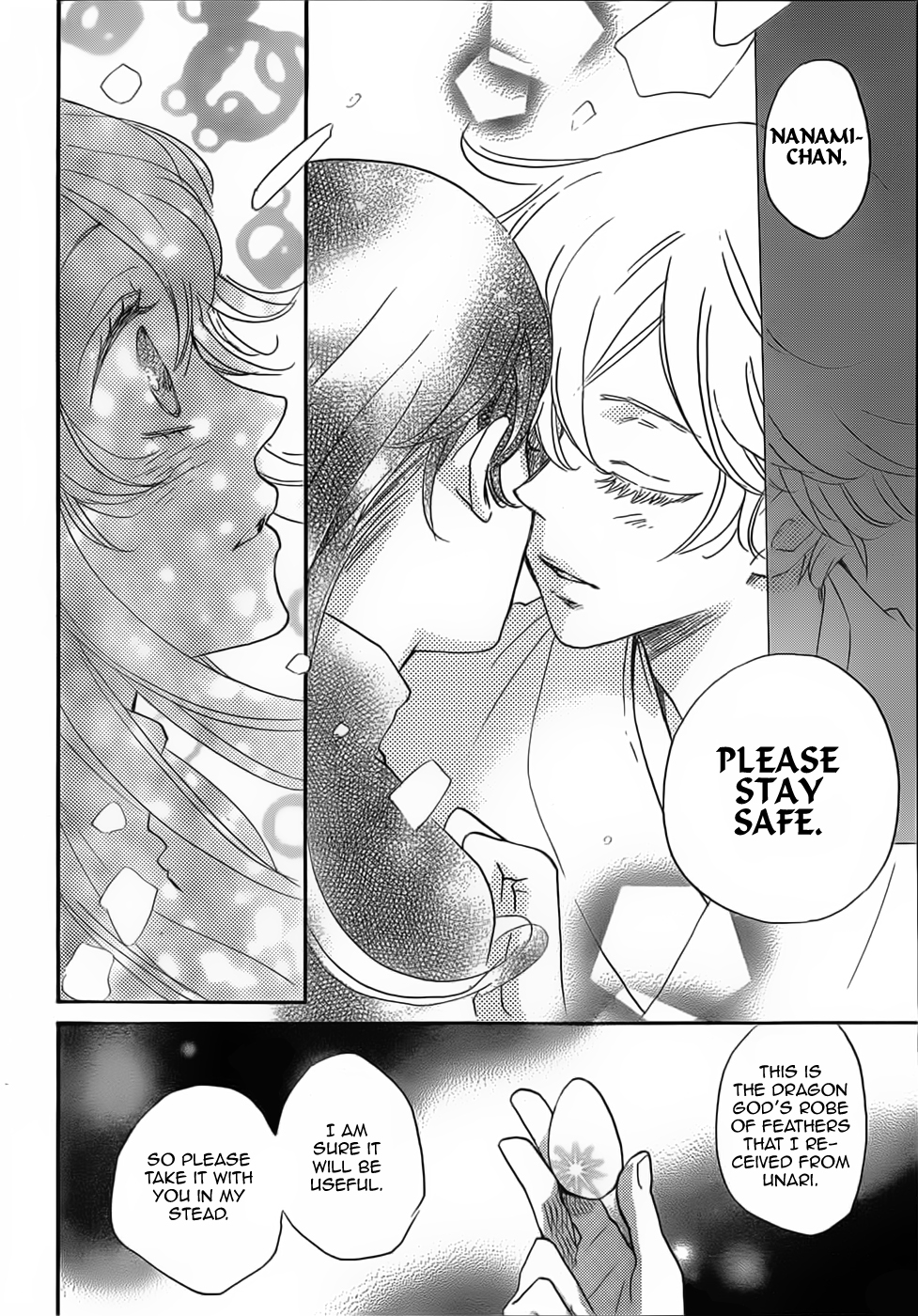 Read Kamisama Kiss (en) Manga Online